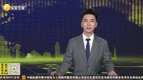 航班出港平均缩短90秒以上 西安咸阳国际机场航班自动排序系统试运行