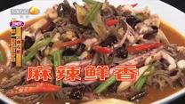 好管家（2026-06-03）