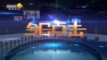 今日点击 (2026-06-04)