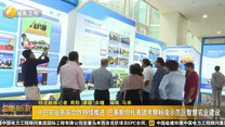 中巴农业务实合作持续推进 巴基斯坦代表团考察杨凌示范区智慧农业建设
