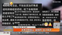 都市快报（2026-06-04）