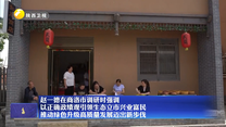 赵一德在商洛市调研时强调 以正确政绩观引领生态立市兴业富民 推动绿色升级高质量发展迈出新步伐