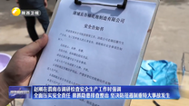 赵刚在渭南市调研检查安全生产工作时强调 全面压实安全责任 狠抓隐患排查整治 坚决防范遏制重特大事故发生