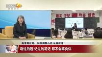 晚间新闻站（2026-06-04）