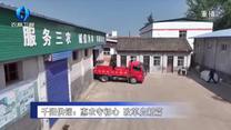 农村大市场 (2026-06-06)