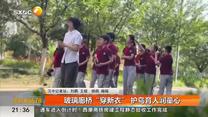 都市快报 (2026-06-06)