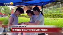 晚间新闻站 (2026-06-06)