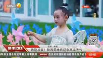 都市热线 (2026-06-08)