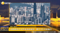 起点快讯