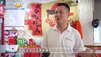 晚间新闻站 (2026-06-10)