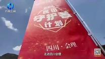 中国农资秀 (2026-06-10)