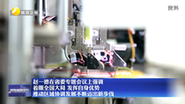 赵一德在省委专题会议上强调 着眼全国大局 发挥自身优势 推动区域协调发展不断迈出新步伐