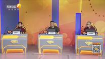 夺宝秦兵（2026-06-11）