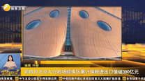 起点快讯