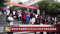 晚间新闻站（2026-06-11）