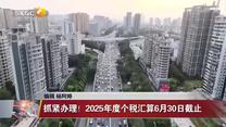晚间新闻站 (2026-06-12)