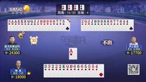 夺宝秦兵 (2026-06-13)