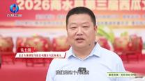 中国农资秀（2026-06-14）