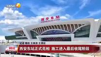 晚间新闻站（2026-06-15）