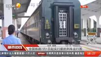 都市热线 (2026-06-17)