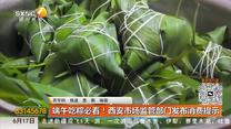 都市快报（2026-06-17）