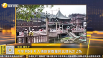 起点快讯