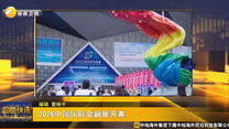 起点快讯