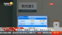 都市热线 (2026-06-20)