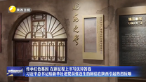 传承红色基因 在新征程上书写优异答卷 习近平总书记给新华社老党员张连生的回信在陕西引起热烈反响