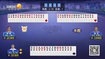 夺宝秦兵 (2026-06-20)