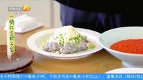 好管家 (2026-06-20)