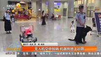 都市快报 (2026-06-21)