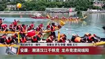 晚间新闻站 (2026-06-21)