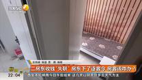 都市快报（2026-06-22）