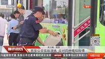 都市热线 (2026-06-23)