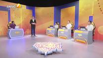夺宝秦兵（2026-06-22）