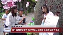 晚间新闻站（2026-06-22）