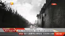 都市热线 (2026-06-24)