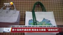 晚间新闻站 (2026-06-23)