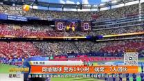 都市快报 (2026-06-23)