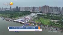 陕西体育 (2026-06-23)