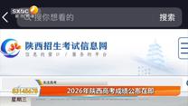 都市快报（2026-06-24）