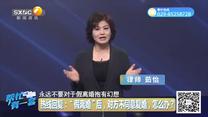帮忙有一套（2026-06-24）
