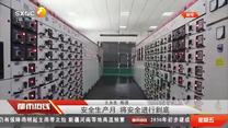 都市热线 (2026-06-26)