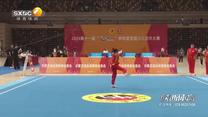 陕西体育 (2026-06-26)