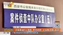 都市快报 (2026-06-26)