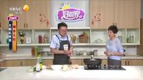 好管家 (2026-06-26)
