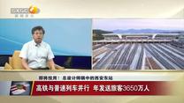 晚间新闻站（2026-06-28）