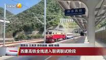 晚间新闻站 (2026-06-27)