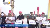 丝路建设 (2026-06-27)